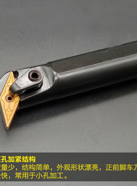 93度刀具内孔刀内圆车刀杆镗孔车刀S20/25-MVUNR16内孔尖刀镗刀杆