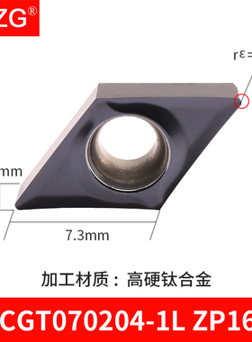 MZG精车刀片DCGT070202/11T304-1L数控车床不锈钢镗孔涂层车刀粒