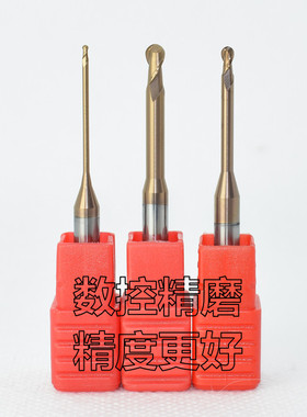 55度钨钢刀深沟球刀加长铣刀长径刀合金球形刀r1球型刀深孔刀2刃