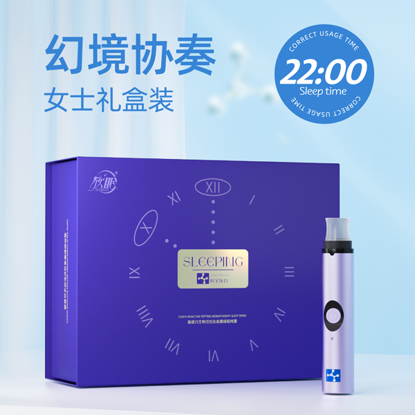 欣眠睡眠安神睡眠肽香薰喷雾调理生物钟入睡早醒失眠非褪黑素安瓶 - 图3