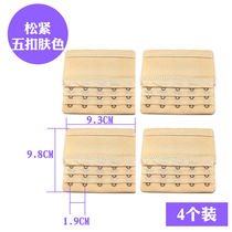 Underwear lengthened row with four rows extended with female bra extension buckle bra back button bra back button three rows of three rows of three buttons