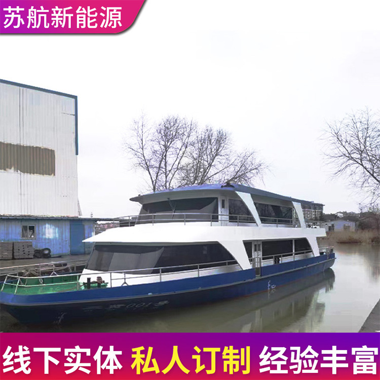 旅游观光艇观光船 豪华休闲游艇商务艇景区客船游钓艇厂家供应 - 图2