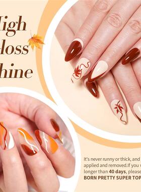 BORN PRETTY Fall Gel Nail Polish 10ml Orange Nude Brown Gel