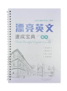 3 Cursive Writing English lettering Calligraphy Copybook Chi