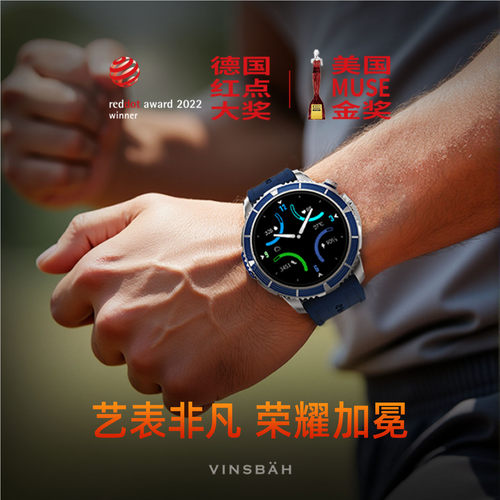 【礼物】Vinsbah腕宝DOF6深海蓝智能手表男士运动跑步游泳健身户外骑行离线地图睡眠监测商务轻奢礼物 - 图0
