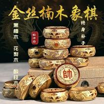 Chess Solid Wood Gold Silk Nansour Branches Black Sandalwood Red Wood With Chessboard Folded Home Big Cross Border One