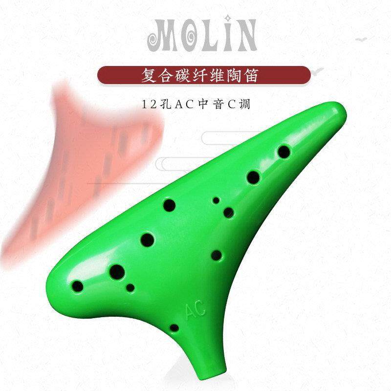  领头王紫康陶笛