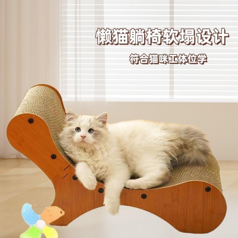 创意小马形猫抓板躺椅式瓦楞纸猫咪磨爪板可替换替芯爪板-图1