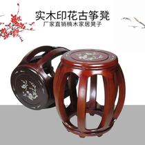 Now goods supply embroidered pier ancient zither solid wood guzheng stool bed-carving guzheng bench Nangmu wood sofa drum stool