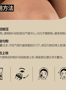 三草两木 轻透无瑕持妆水润不卡粉隔离遮瑕粉底液 BB霜