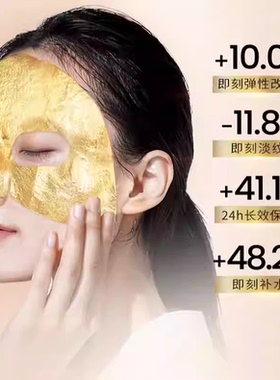 王府井免税 AHC爱和纯臻致奢润面膜黄金款保湿补水滋润 25g*25片