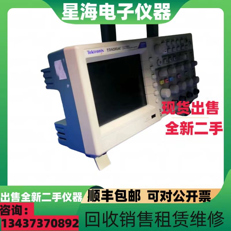 泰克TDS2024C TDS2024B TDS2014C TDS2014B TDS2022B数字示波器 - 图1
