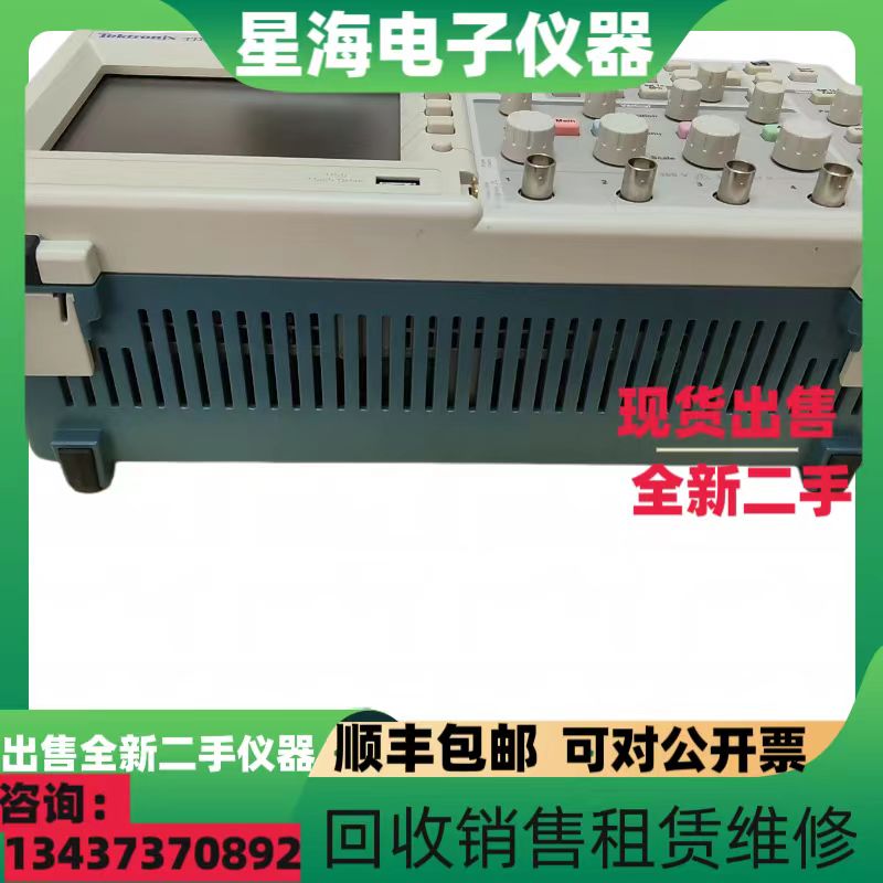 泰克TDS2024C TDS2024B TDS2014C TDS2014B TDS2022B数字示波器 - 图2