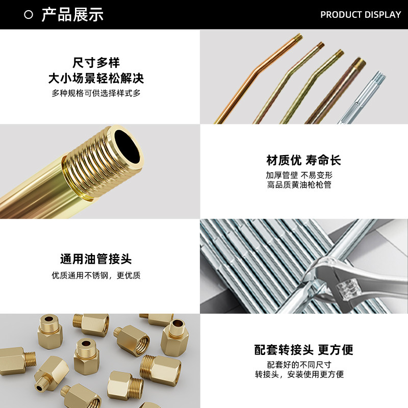 黄油枪硬杆转接头打黄油内丝转接头注油嘴连接头加长延长管注油器,淘宝优惠券,粉丝福利购,淘宝优惠卷