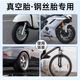Vacuum tire repair tool set magic weapon vulcanized glue strip glue car motorcycle electric vehicle fast tire repair glue