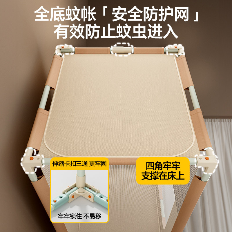 蚊帐学生宿舍单人床寝室上下铺遮光床帘全包一体式2025新款免安装,淘宝优惠券,粉丝福利购,淘宝优惠卷