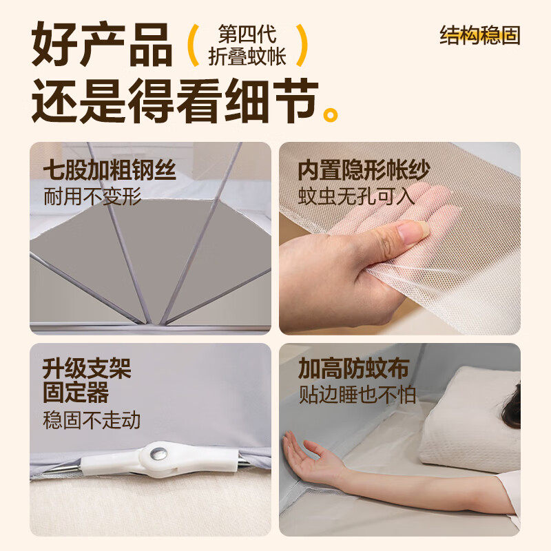 免安装可折叠蚊帐2025新款家用卧室蒙古包学生宿舍儿童婴儿防蚊罩,淘宝优惠券,粉丝福利购,淘宝优惠卷