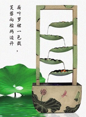 假山流水盆景观家居饰品树u脂工艺大堂门厅摆件饰荷花喷泉荷叶摆