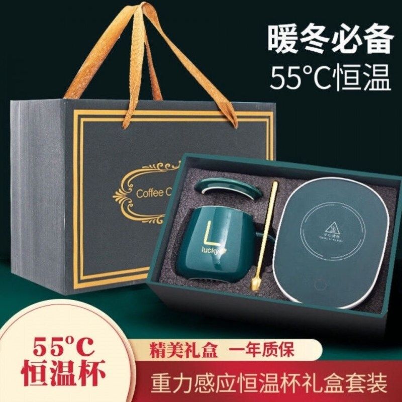 培的热奶神器成人暖暖杯55度恒温杯垫自动加热垫水杯垫Y保温碟礼,淘宝优惠券,粉丝福利购,淘宝优惠卷