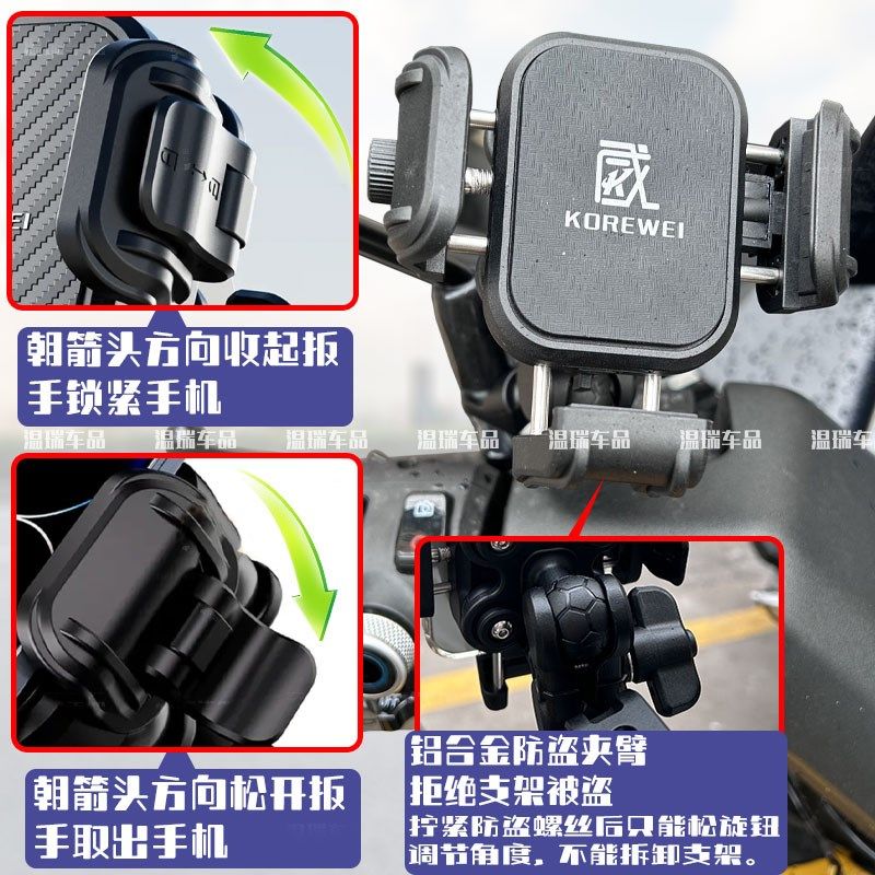 适用光阳KS125 改装摩托车手机支架电瓶车O外卖导航电动车手机支,淘宝优惠券,粉丝福利购,淘宝优惠卷