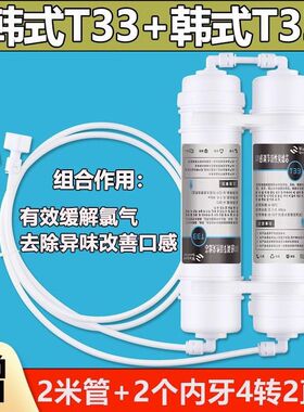 DIY制冰机过滤器滤芯KTV水吧台2分PE管咖啡机果汁机开水机净水器