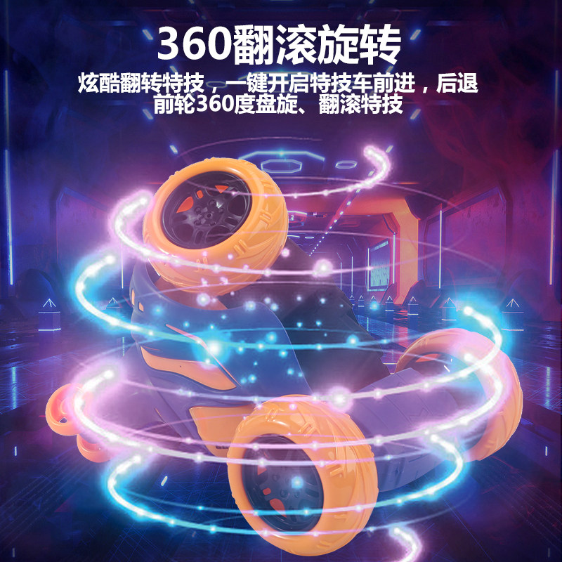 儿童翻斗特技车灯光音乐电动汽车玩具小男孩漂移手势遥控车玩具,淘宝优惠券,粉丝福利购,淘宝优惠卷
