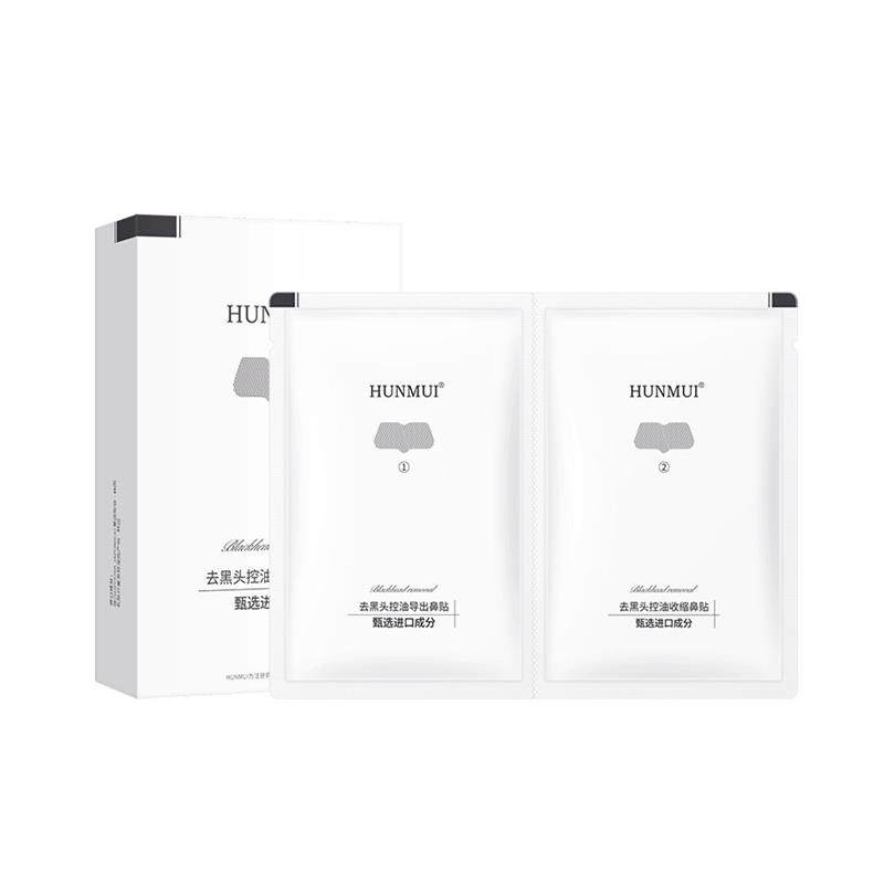 鼻贴去黑头贴控油鼻膜贴清洁去粉刺闭口t区护理鼻膜正品,淘宝优惠券,粉丝福利购,淘宝优惠卷