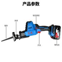 Dongcheng rechargeable reciprocating saw 20V brushless lithium electric horse knife saw DCJF22E wireless outdoor hand logging electric saw