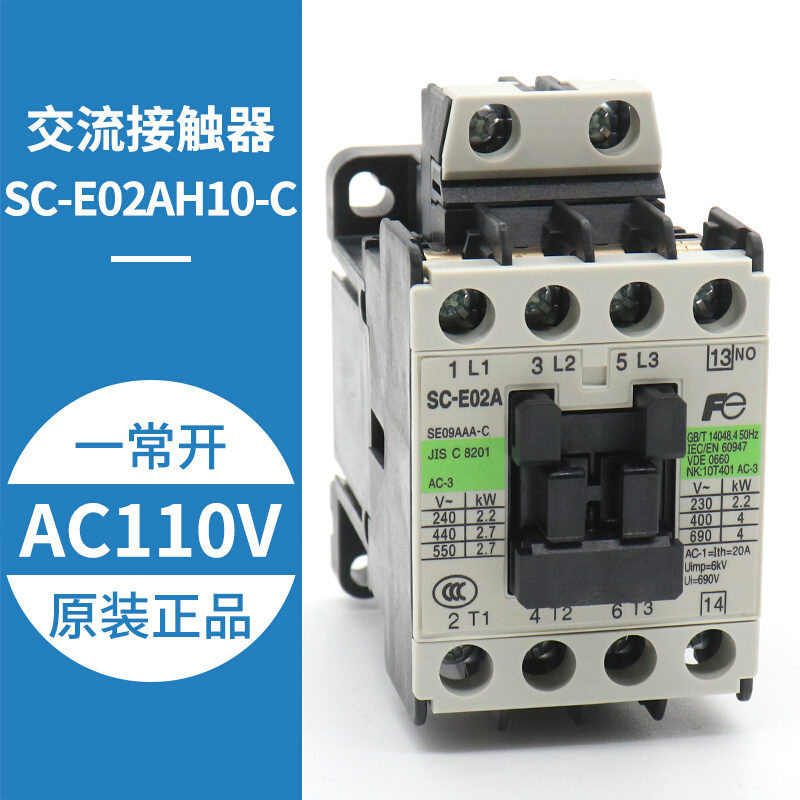 常熟富士电梯交流接触器SC-E02A E03A E04A E05A AC11V0 220V - 图1
