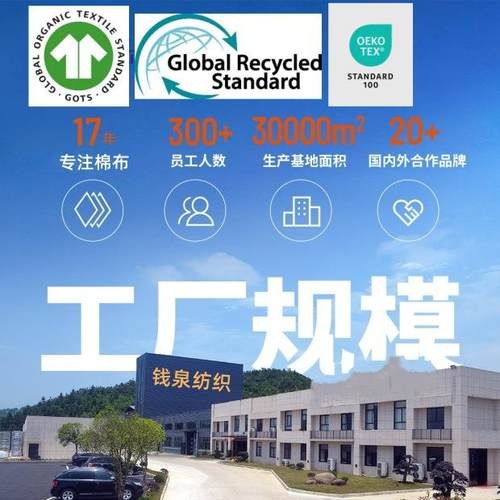 全棉双层绉布108*84 双层纱布 口水巾家居服月子服睡衣面料muslin - 图1