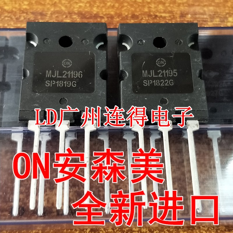 包邮管王MJ15024G MJ15025G 金封发烧音频对管 安森美ON 全新进口 - 图2