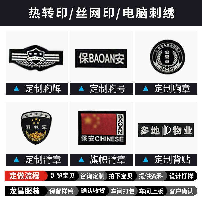 511蓝色速干保安棉外套工作服冬季多功能防寒保暖棉服作训服加厚,淘宝优惠券,粉丝福利购,淘宝优惠卷