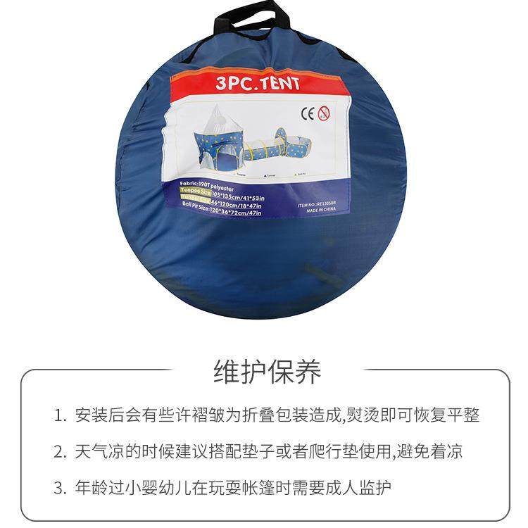 儿童帐篷三件套火箭球池隧道房子男女孩游戏屋室内公主玩具,淘宝优惠券,粉丝福利购,淘宝优惠卷