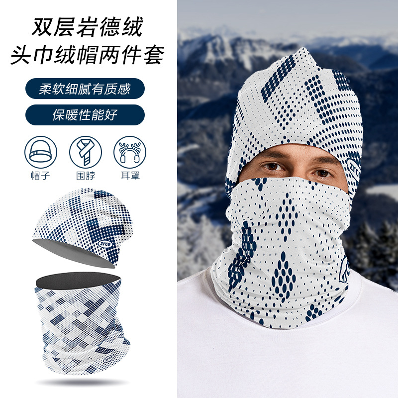 冬季帽子保暖加绒骑行防风围脖防寒滑雪电动摩托车护耳包头套面罩 - 图0