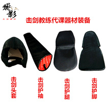 Fencing Coaching Substitute Equipment Black Cow Leather Cuff Protection Leg Protective Foot Headgear To Fight Against Stab-Proof Wear Promotion