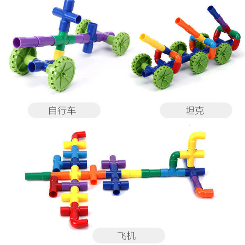 儿童管道积木玩具大颗粒积木拼插类玩具幼儿园开发水管道积木