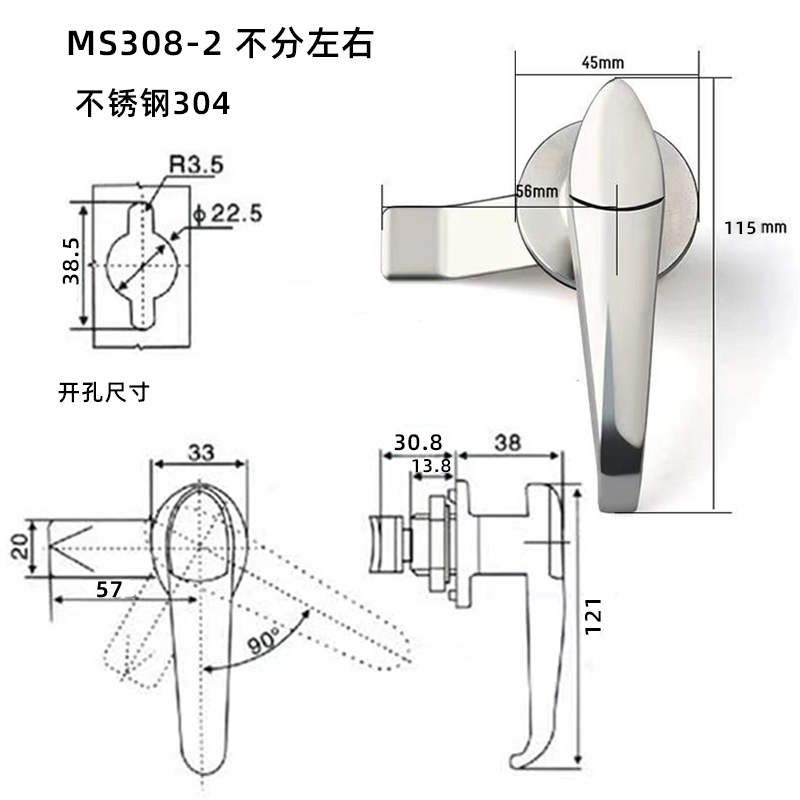 304不锈钢MS308-3配电柜把手锁MS308-2主机壳机柜威图柜控制柜门 - 图2
