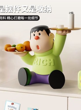 胖虎入户钥匙收纳玄关装饰摆件高级感小众托盘置物架乔迁新居礼物