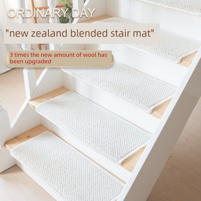 高档羊毛楼梯台阶垫无胶自粘家庭室内实木防滑大理石双层台阶地毯,淘宝优惠券,粉丝福利购,淘宝优惠卷