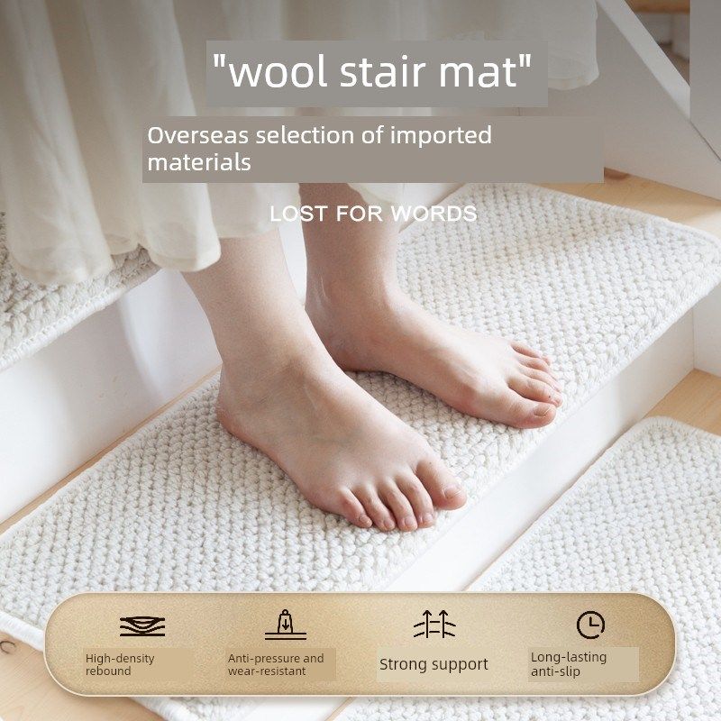 高档羊毛楼梯台阶垫无胶自粘家庭室内实木防滑大理石双层台阶地毯,淘宝优惠券,粉丝福利购,淘宝优惠卷
