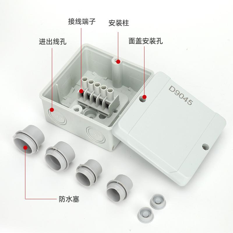 西的丰曼XDFMNA户外阻燃防火防雨水接线塑料分线盒电缆穿线防溅盒 - 图0