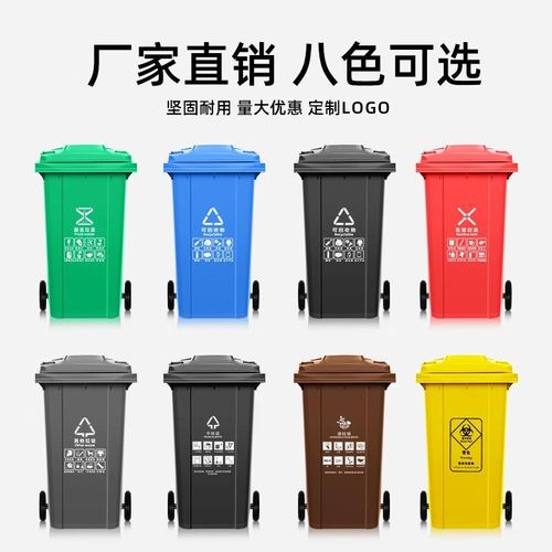 户外干湿分类垃圾桶 240升特厚环卫 挂车款绿色【厨余垃圾】 - 图3