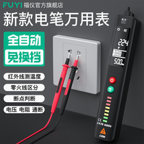 Fumeter intelligent induction pen with table digital multifunction electrician universal table line breakpoint test firing line pen style