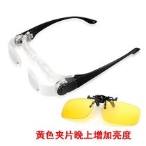 Fishing glasses See rafting for exclusive look at distant glasses Night fishing See rafters high-definition watching rafting hooks fish glasses to see the fish drift