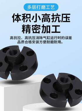 FJB内螺纹分离型气缸浮动接头WHG06标准型气缸连接件浮动接头