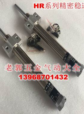 国产精品 HR15 HR30 HR60 HR80油压缓冲器HR100 HR150液压阻尼器