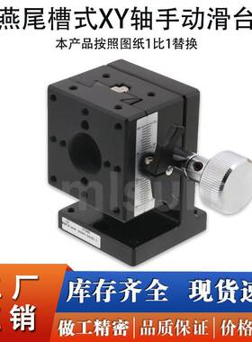 燕尾槽齿轮齿条式XYZ轴手动滑台XFG/ZFG/XYFG/XYZFG 25 40 60