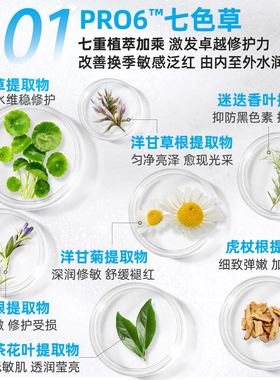 卡伦护肤万用膏舒缓修护肌肤屏障