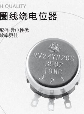 台湾RV24全新台产原装电位器+刻度盘+旋钮RV24YN20S 1K 2K 5K 10K