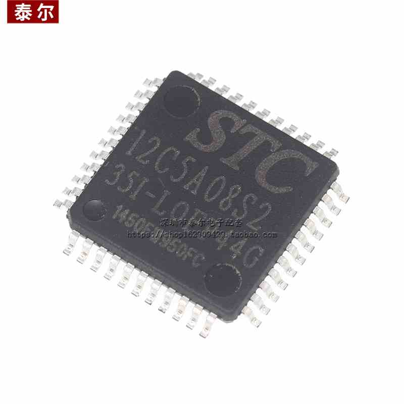 STC单片机 STC12C5A08S2-35I-LQFP44G 全新原装 - 图0